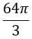 Figure for question 5, option (b)
