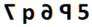 Figure for question 19, option (d)