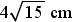Figure for question 4, option (d)