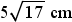 Figure for question 4, option (a)