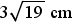 Figure for question 4, option (b)