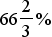Figure for question 19
