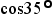 Figure for question 5, option (d)