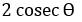 Figure for question 12, option (a)