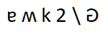 Figure for question 5, option (a)