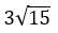 Figure for question 15, option (c)