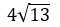 Figure for question 19, option (a)
