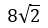 Figure for question 19, option (b)