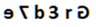 Figure for question 15, option (d)