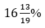 Figure for question 17, option (c)
