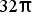 Figure for question 10, option (a)