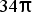Figure for question 10, option (b)