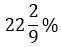 Figure for question 18, option (b)