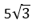 Figure for question 6, option (c)