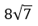 Figure for question 6, option (b)