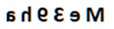 Figure for question 17, option (c)