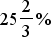 Figure for question 23, option (c)