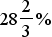 Figure for question 23, option (d)