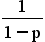Figure for question 14, option (c)
