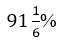 Figure for question 22, option (b)