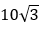 Figure for question 11, option (b)