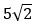 Figure for question 11, option (c)