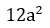 Figure for question 12, option (b)