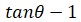 Figure for question 56, option (a)