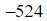Figure for question 16, option (a)
