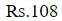 Figure for question 17, option (d)