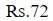 Figure for question 17, option (c)