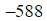 Figure for question 16, option (c)