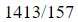 Figure for question 8, option (c)