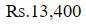 Figure for question 13, option (a)