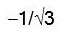 Figure for question 20, option (d)