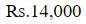 Figure for question 13, option (d)