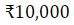 Figure for question 11, option (d)