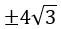 Figure for question 8, option (d)
