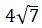 Figure for question 12, option (d)