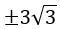 Figure for question 8, option (b)