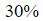 Figure for question 5, option (a)