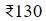 Figure for question 10, option (a)