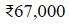 Figure for question 7, option (d)
