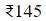 Figure for question 10, option (b)