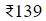 Figure for question 10, option (d)