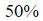 Figure for question 5, option (c)