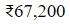 Figure for question 7, option (c)