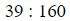 Figure for question 8, option (b)
