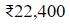 Figure for question 7, option (a)