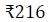Figure for question 19, option (a)
